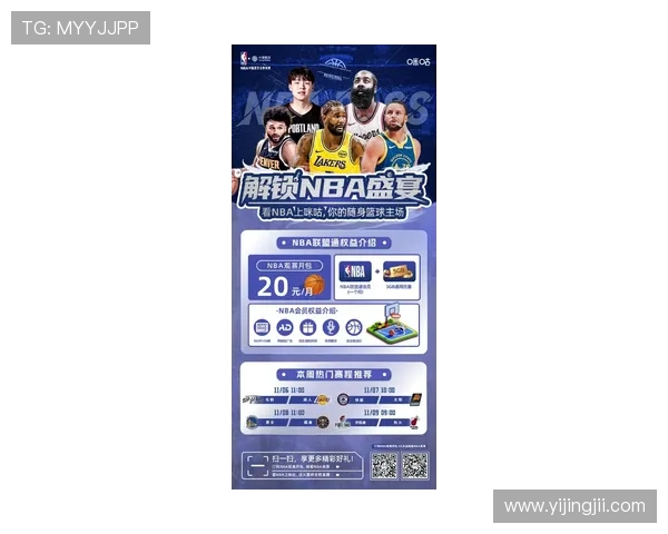 乐虎体育NBA直播：畅享每场比赛的精彩瞬间与精彩解说