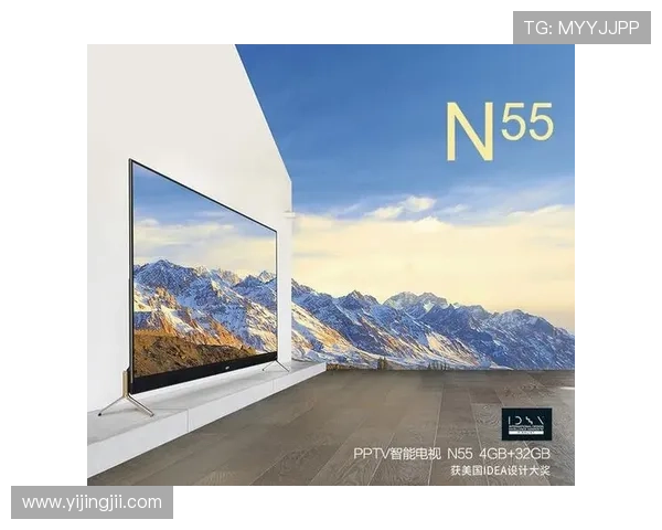 PPTV网络电视直播平台:高清流畅的在线观看体验