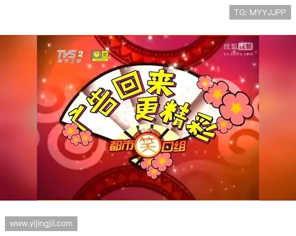 TVS2直播精彩赛事不容错过,锁定频道即刻观看